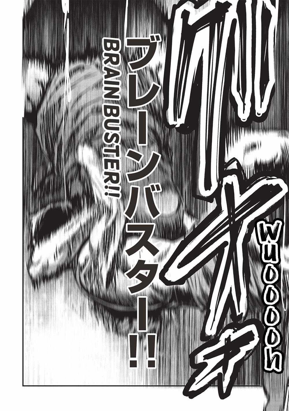 Itsudemo Jitaku Ni Kaerareru Ore Wa, Isekai De Gyoushounin O Hajimemashita Chapter 44 11